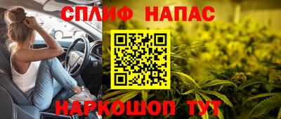 мяу мяу кристалл Кандалакша