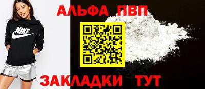 мяу мяу кристалл Кандалакша