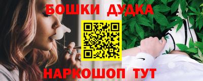 метадон Канаш