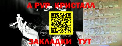 прущая мука Камышлов