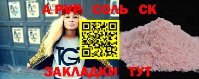 прущая мука Камышлов