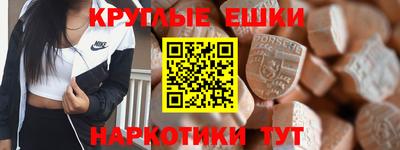 мяу мяу кристалл Кандалакша