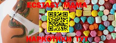 мяу мяу кристалл Кандалакша