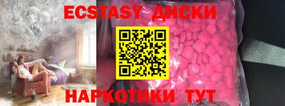 мяу мяу кристалл Кандалакша