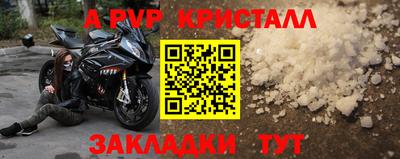 прущая мука Балаково