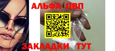 мяу мяу кристалл Кандалакша