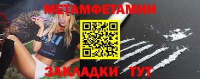 прущая мука Камышлов