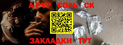 прущая мука Камышлов