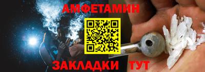 дмт Балашиха