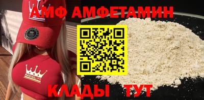 дмт Балашиха