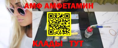 мяу мяу кристалл Кандалакша