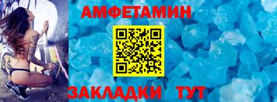 прущая мука Камышлов