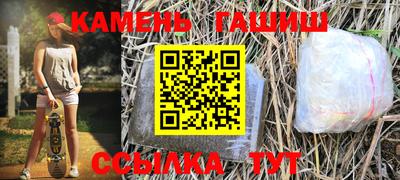 прущая мука Камышлов