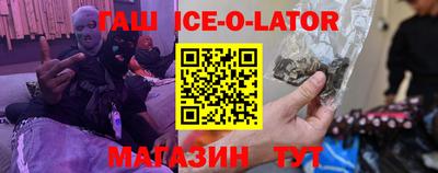 наркотики Балахна