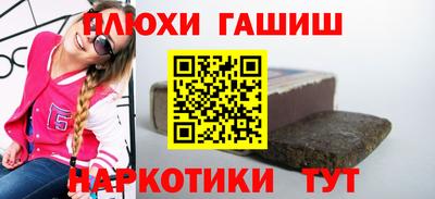 наркотики Балахна