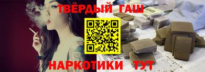 мяу мяу кристалл Кандалакша