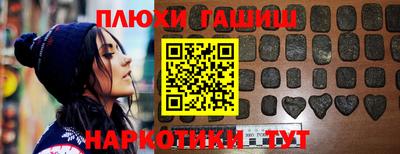 наркотики Балахна