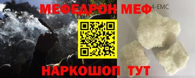 метадон Канаш