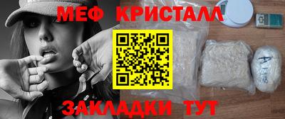 прущая мука Камышлов
