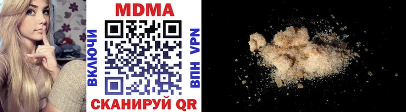 МДМА молли  Нурлат 