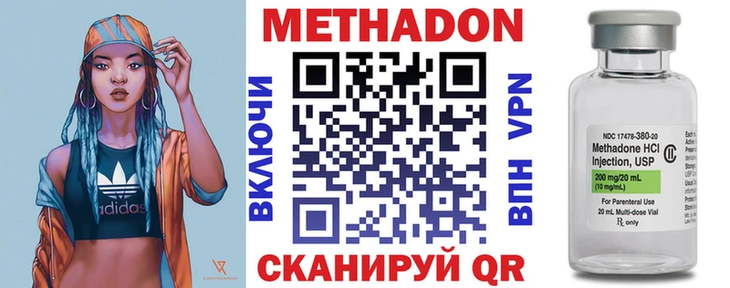 где можно купить   Нурлат  Метадон белоснежный 