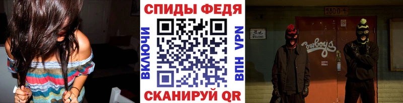 МЕТАМФЕТАМИН винт  Нурлат 