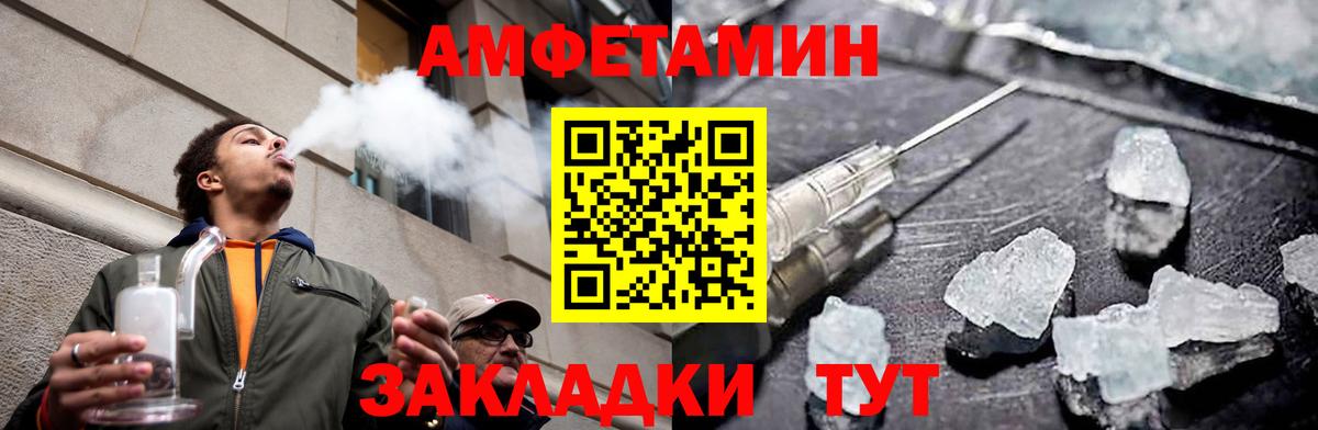 Первитин кристалл Нурлат
