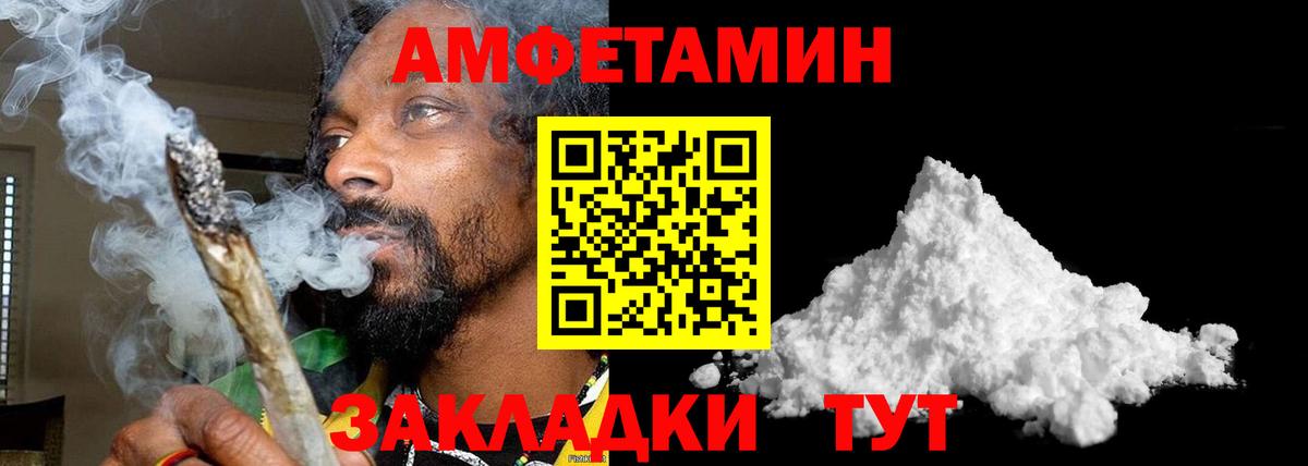 Первитин винт  Нурлат 