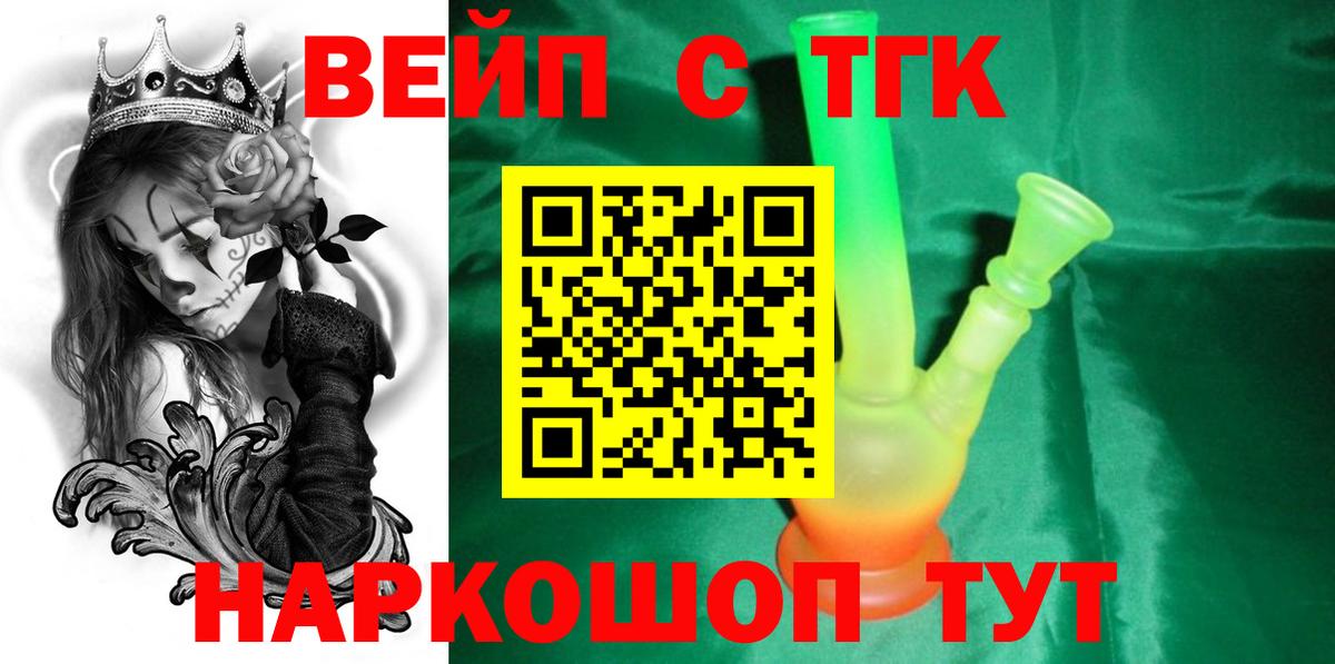 Дистиллят ТГК концентрат  Дистиллят ТГК Wax  Нурлат 