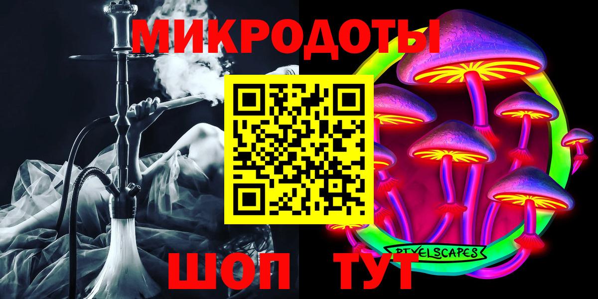 Галлюциногенные грибы ЛСД Нурлат