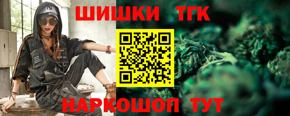 Нурлат  Бошки марихуана марихуана  Бошки Шишки VHQ  Вход с VPN 