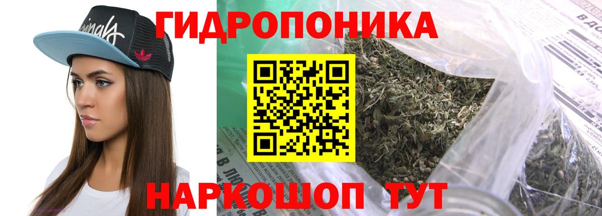 Шишки марихуана THC 21% Нурлат
